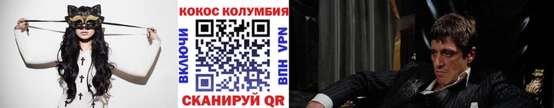 COCAIN Перу  купить наркоту  Красногорск 