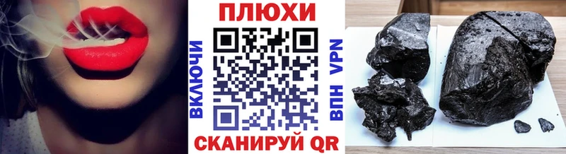 ГАШИШ 40% ТГК  KRAKEN вход  Красногорск 