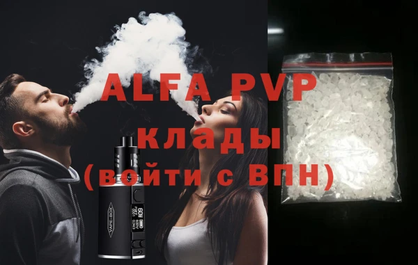 спиды Алексин