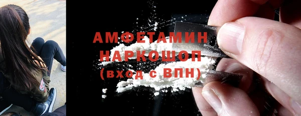 спайс Алексеевка