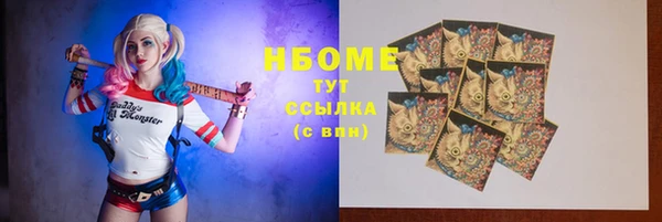 спиды Алексин