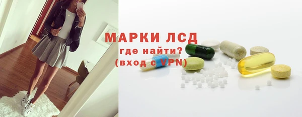 спайс Алексеевка