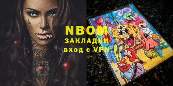 таблы Алзамай