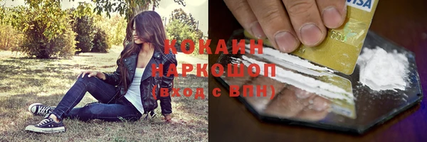 спайс Алексеевка
