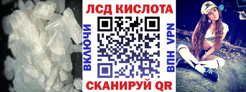 Лсд 25 экстази кислота  сколько стоит  маркетплейс формула  Красногорск 