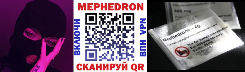 нарко площадка как зайти blacksprut Красногорск наркотики Мефедрон VHQ