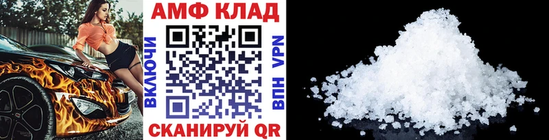 купить  цена  Красногорск  Первитин Декстрометамфетамин 99.9% 