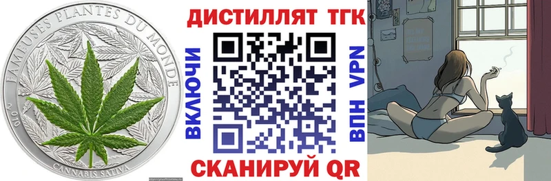 цена   Красногорск  ТГК вейп с тгк 