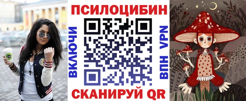 Псилоцибиновые грибы GOLDEN TEACHER  Красногорск 